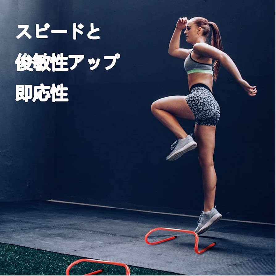 Amazon | COTARI トレーニング ミニハードル 5個 ラダー